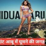 mount abu me ghumne ki jagah top 5 – travel guide by sonu meena mount abu me ghumne ki jagah