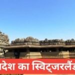 sagar me ghumne ki jagah top 5 | सागर में घूमने की जगह sagar me ghumne ki jagah