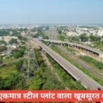 bhilai me ghumne ki jagah top 5 | bhilai me ghumne layak jagah bhilai me ghumne ki jagah