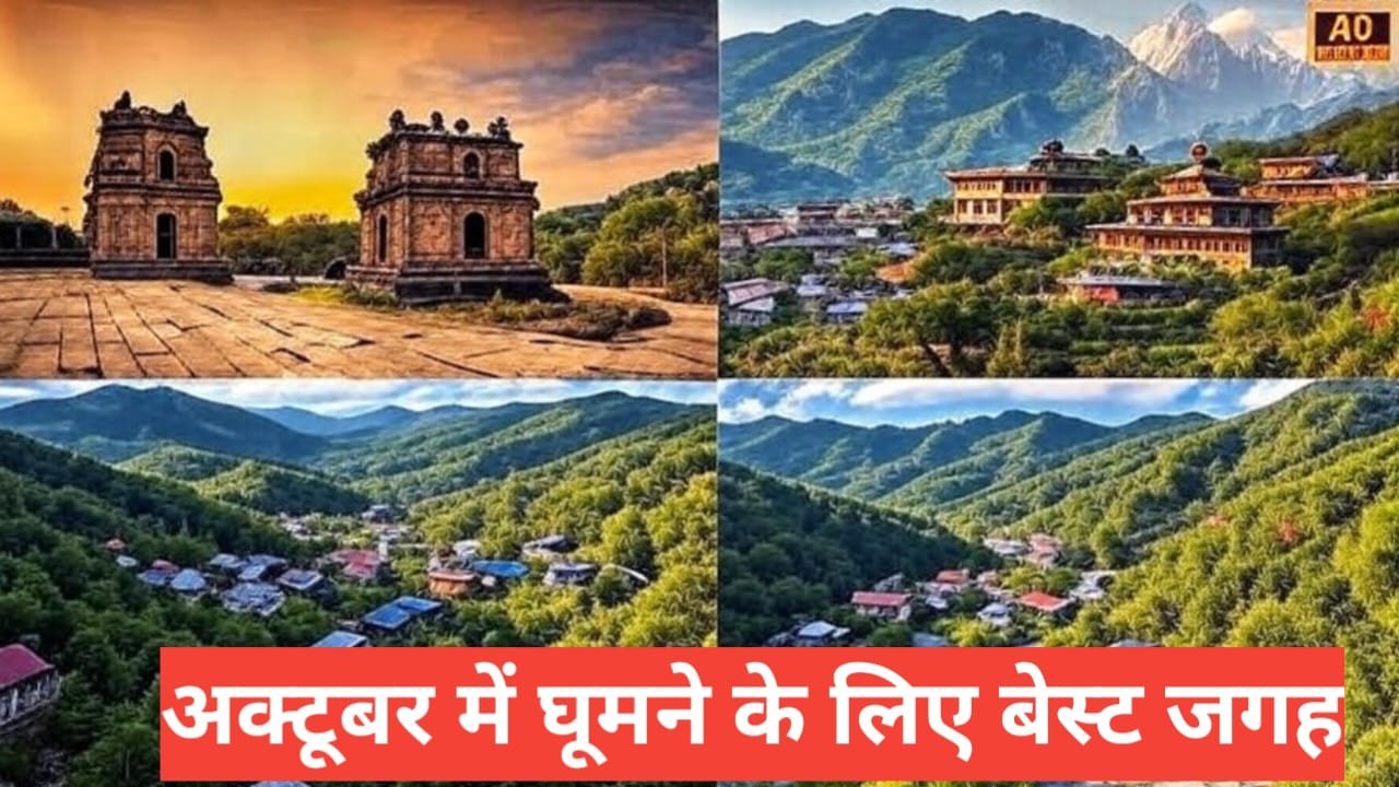 October Me Ghumne Ki Jagah India