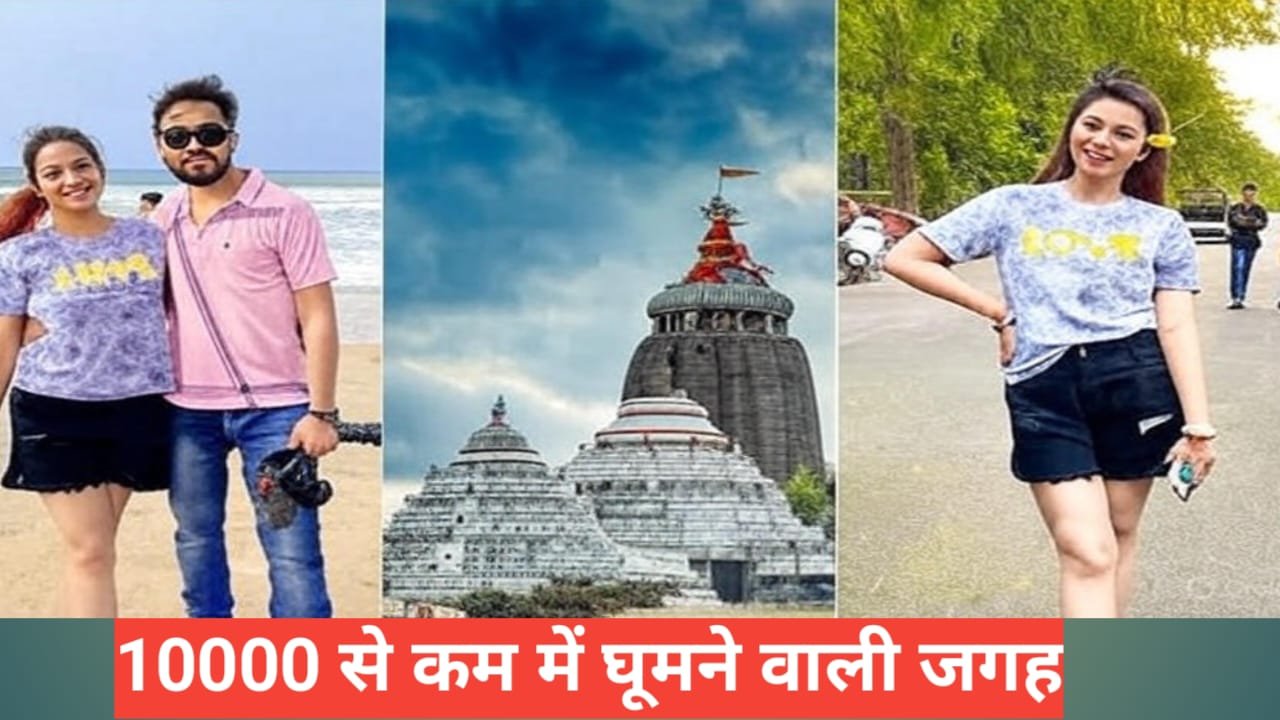 Under ₹10000 Me Ghumne Ki Jagah