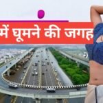 Nagaon me gumne ki jagah – असम का प्राकृतिक और सांस्कृतिक खजाना Nagaon me gumne ki jagah